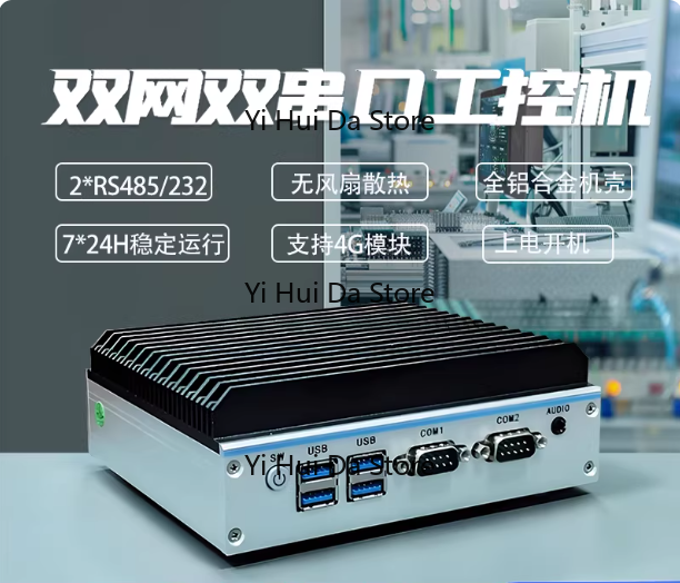 PC Industri Mini Quad-Core N10 - Fanless Industrial Pc Rs485 Core I7 ulasan dan harga