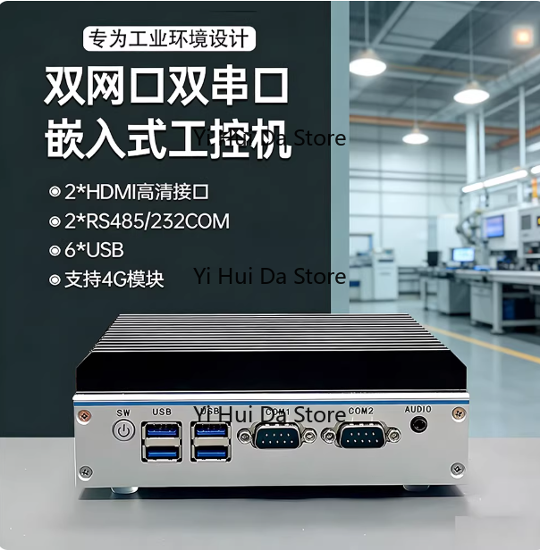 PC Industri Mini Quad-Core N10 - Fanless Industrial Pc Rs485 Core I7 ulasan dan harga